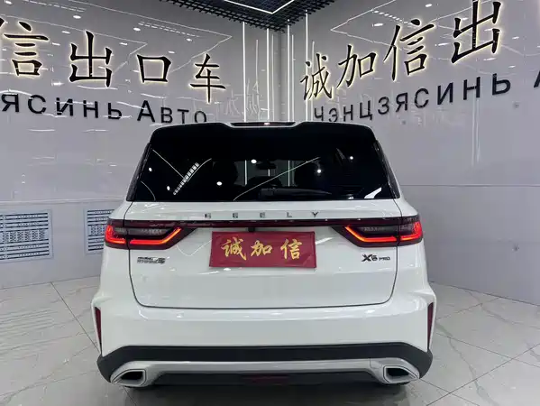 Geely Vision X6 2022