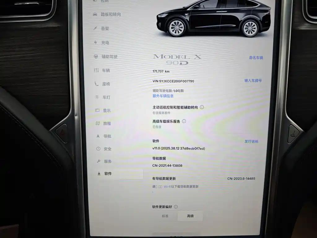 Tesla Model X 2016 — фото 19