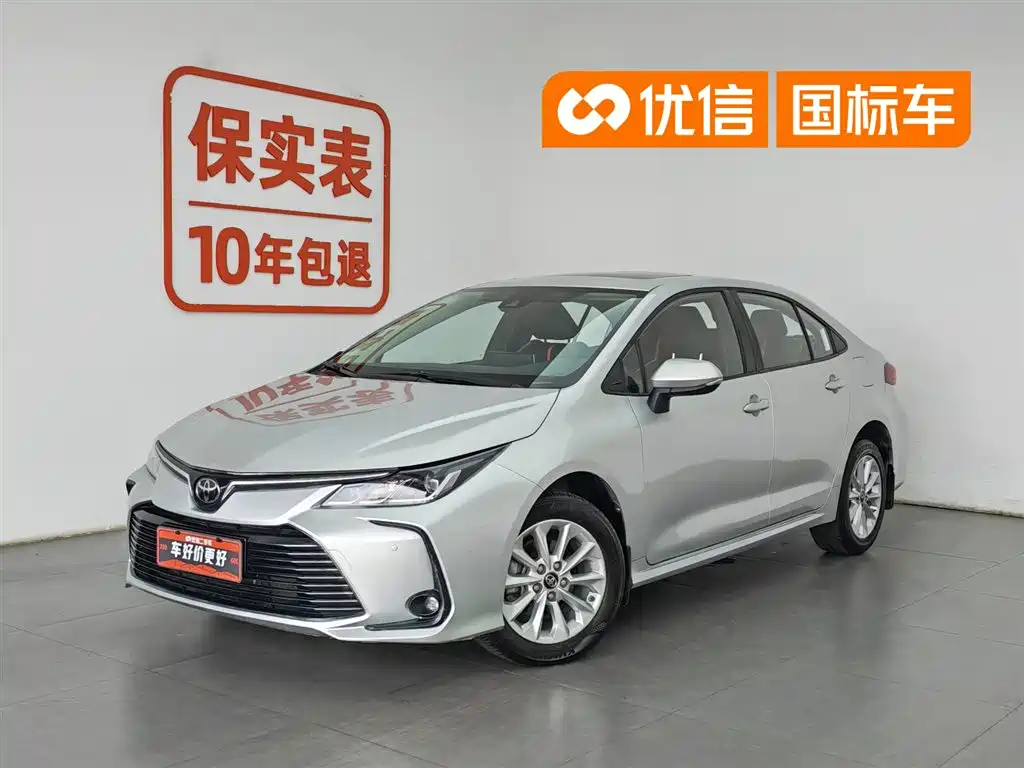 Toyota Corolla 2021