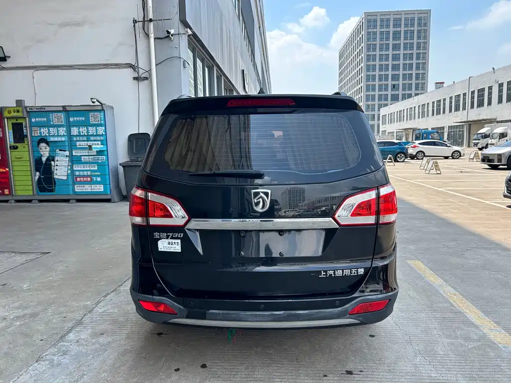 Baojun 730 2014