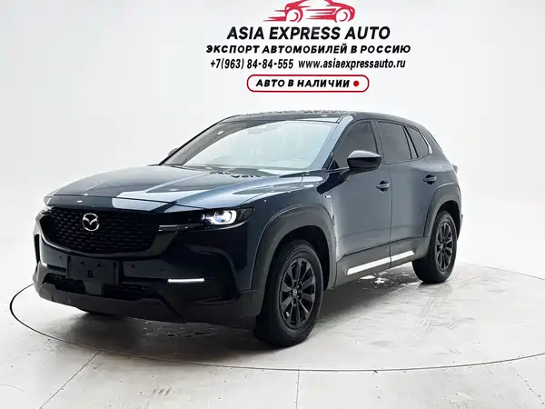 Mazda CX-50 2023