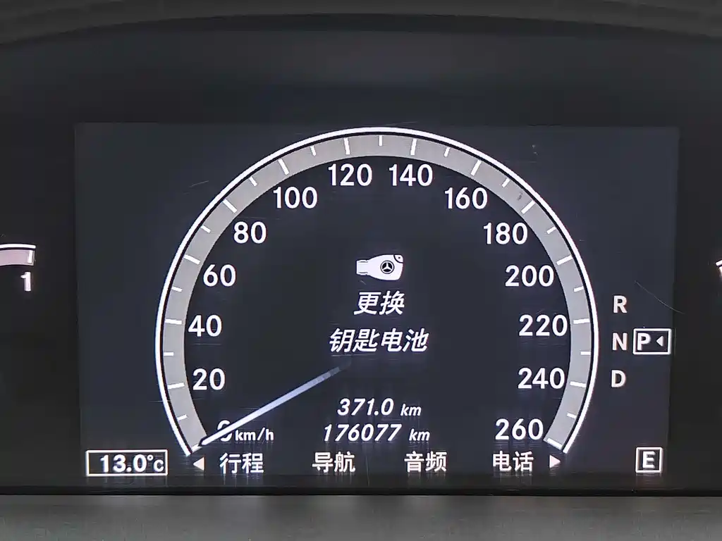 Mercedes-Benz S-Class 2011 — фото 16