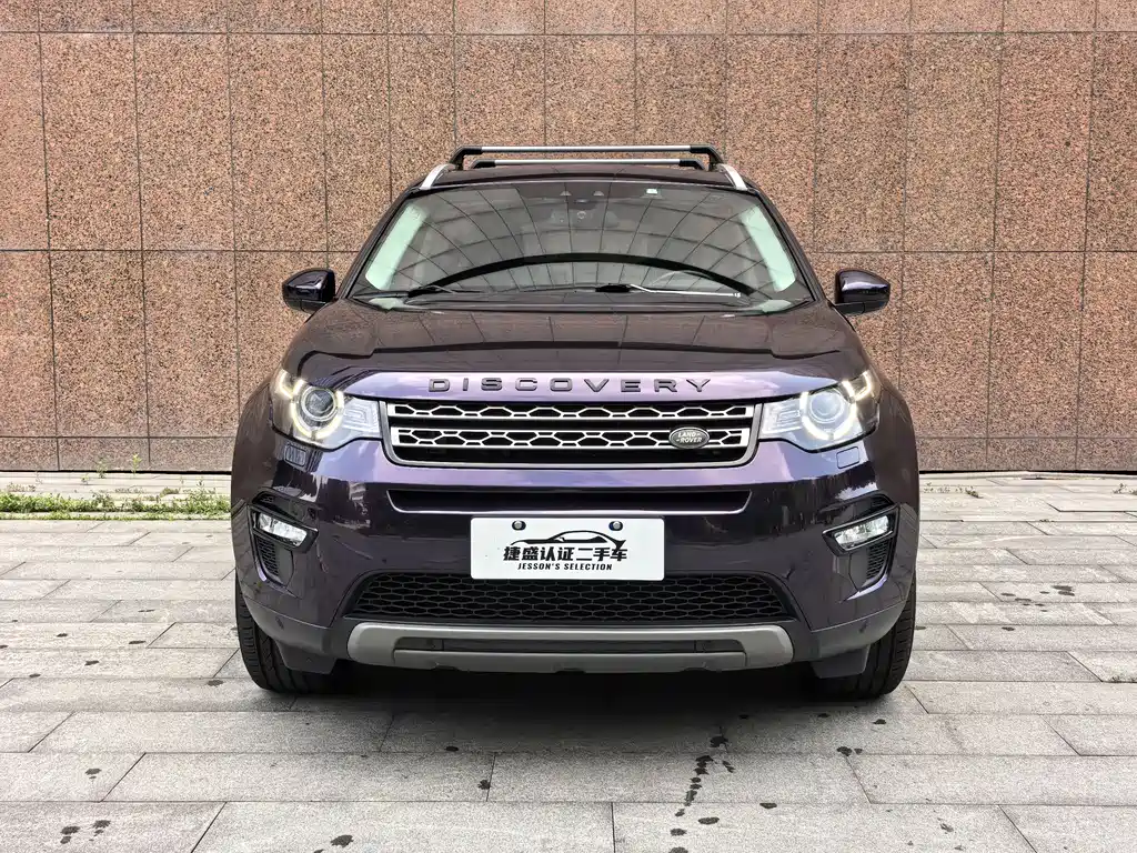 Land Rover Discovery Sport 2018 — фото 2