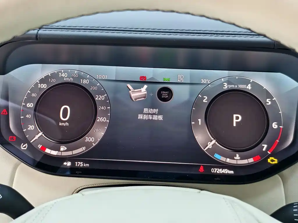 Land Rover Range Rover 2023 — фото 14