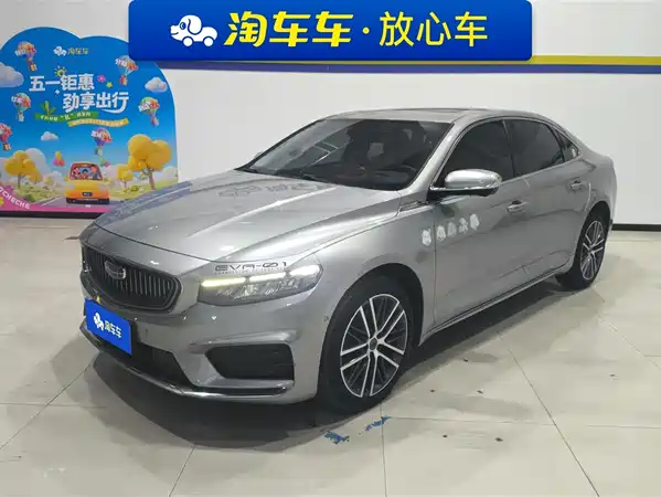 Geely Xingrui 2021