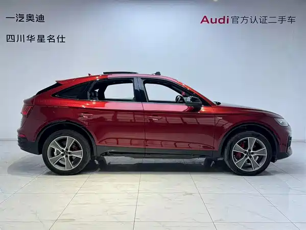 Audi Q5L Sportback 2022