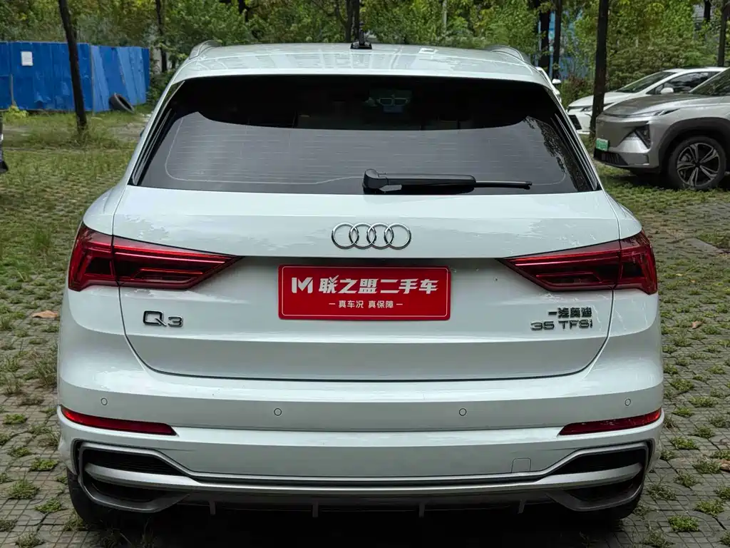 Audi Q3 2023