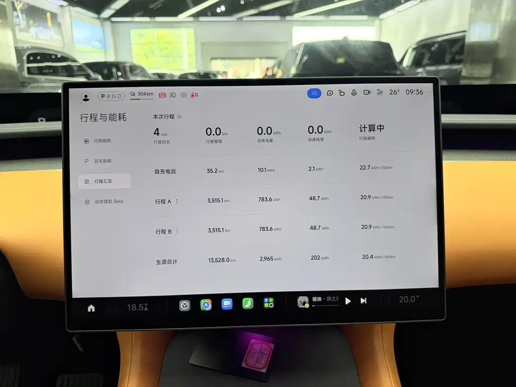 Xiaomi YU7 2025 — фото 10