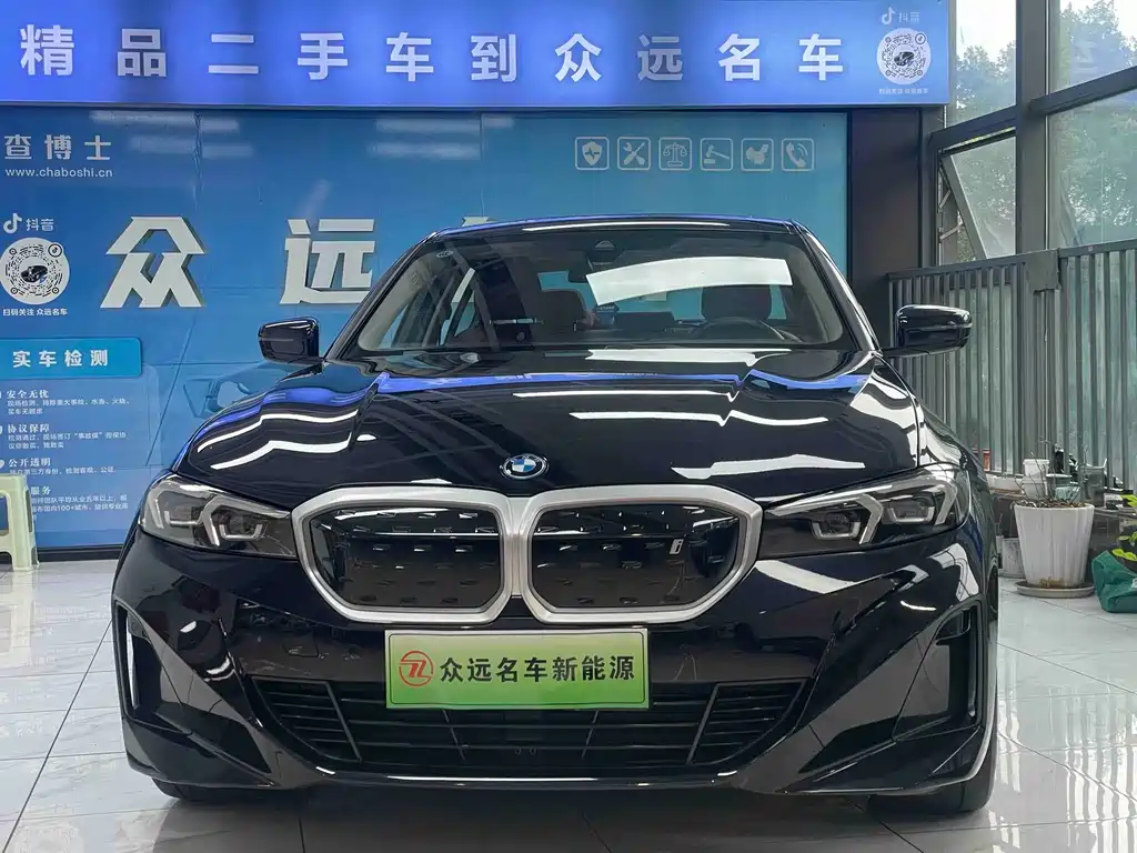 BMW i3 2024