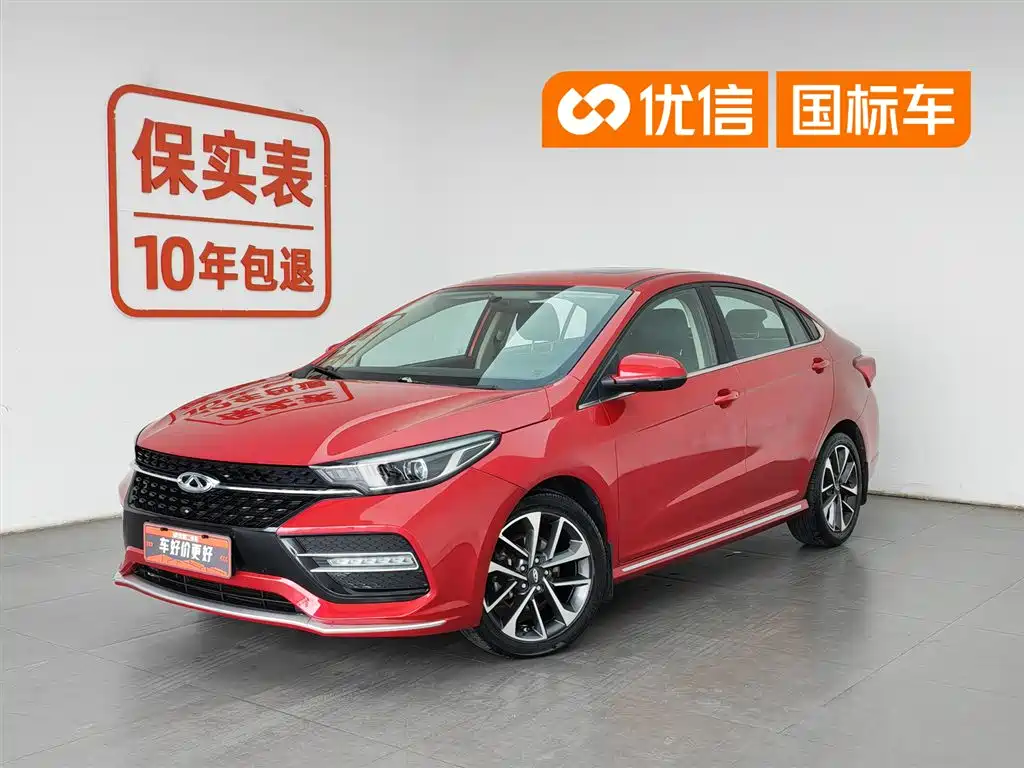 Chery Arrizo GX 2019