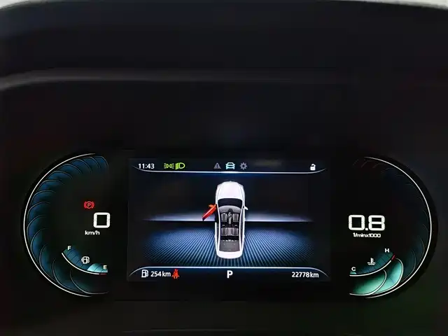 Roewe i5 2023