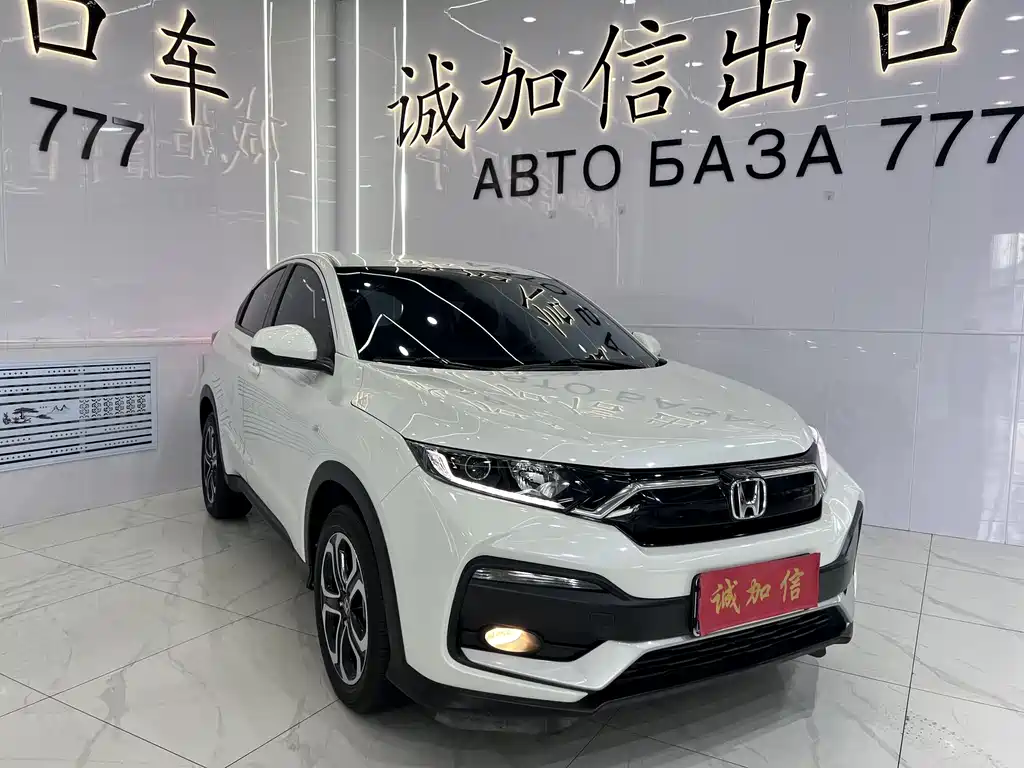 Honda XR-V 2022