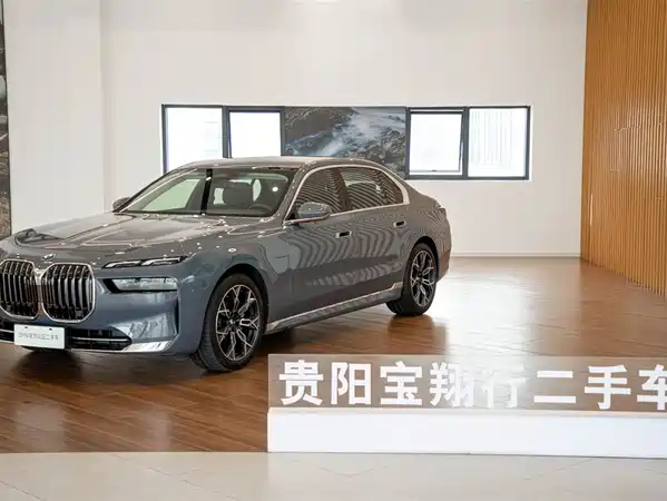 BMW 7 Series 2025