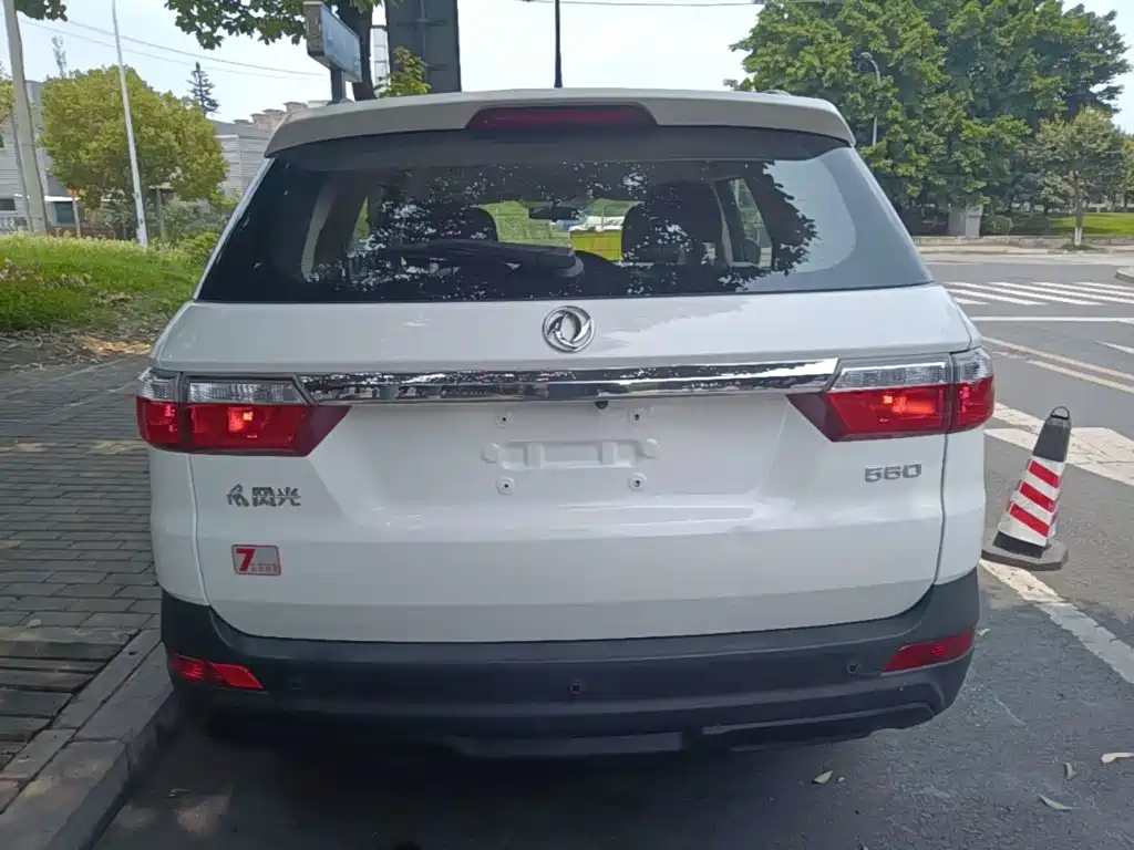 Fengguang S560 2019