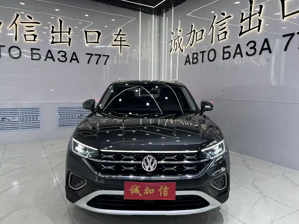 Volkswagen Tanyue 2023