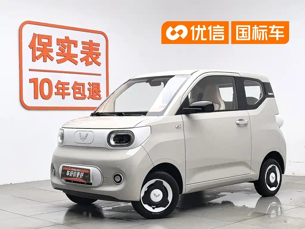 Wuling MINIEV 2025