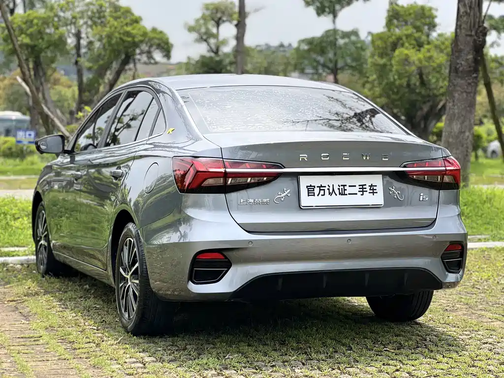 Roewe i5 2021 — фото 15