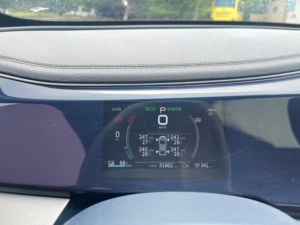 BYD Qin PLUS 2022 — фото 10