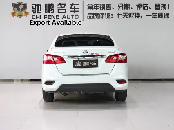 Nissan Sylphy 2024