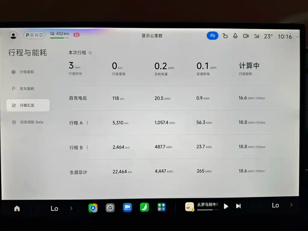 Xiaomi SU7 2025 — фото 15