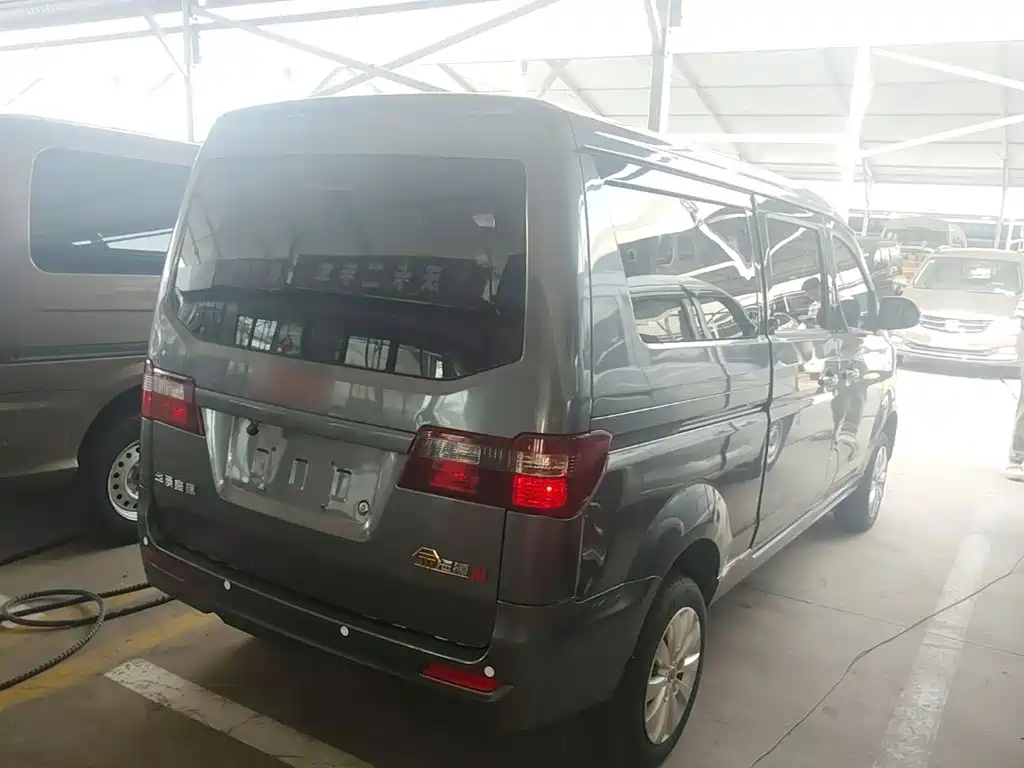 Jinbei Golden Sea Lion M Classic 2023