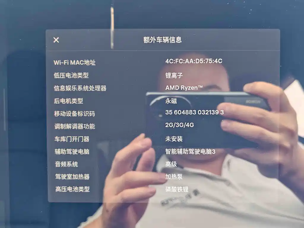 Tesla Model Y 2023 — фото 12