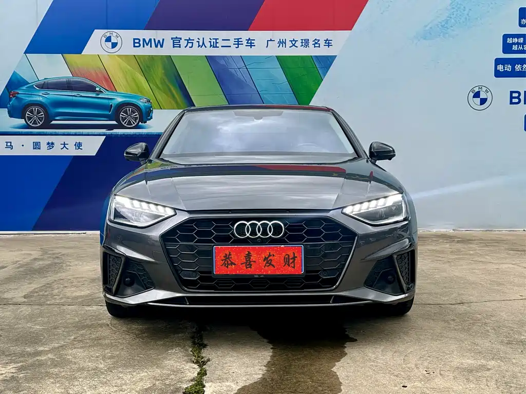 Audi A4L 2023