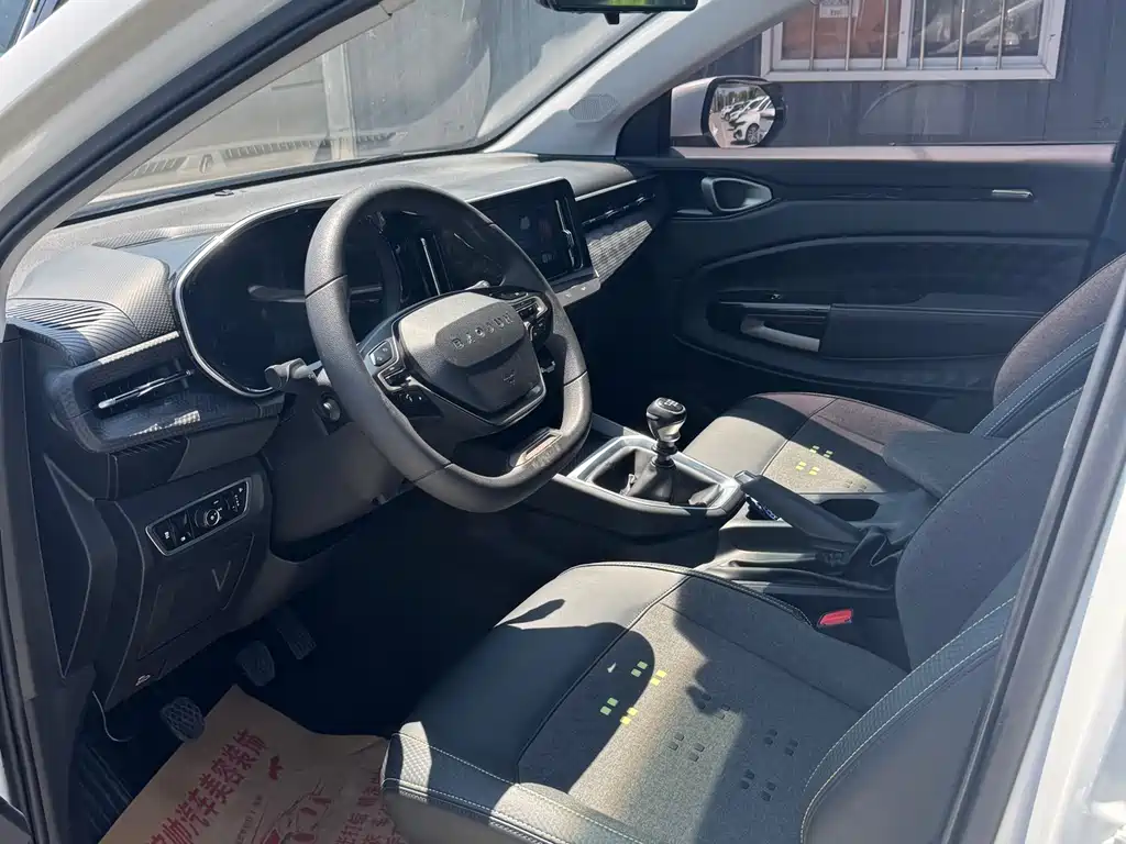 Baojun RM-5 2020