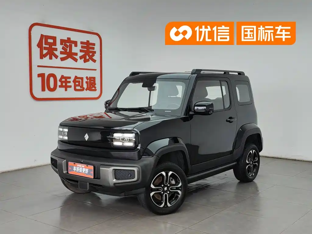 Baojun Yueye 2023