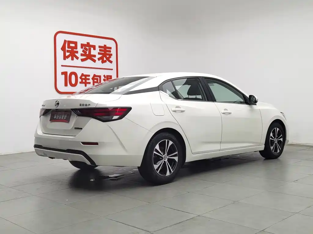 Nissan Sylphy 2020