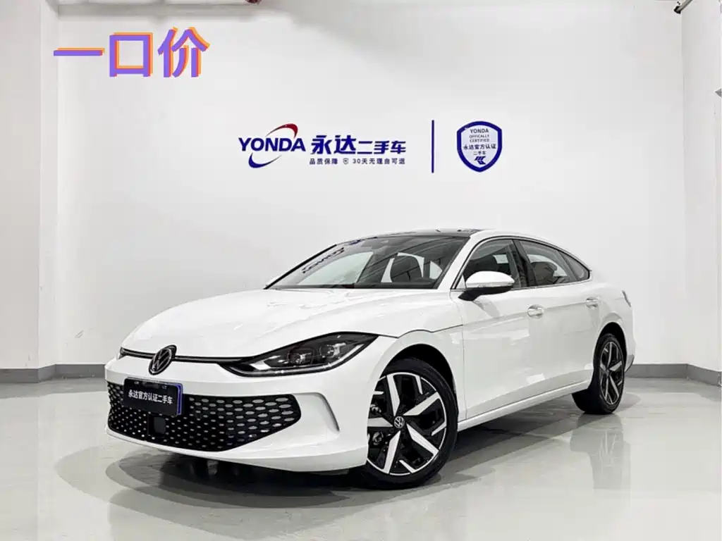 Volkswagen Lamando 2025
