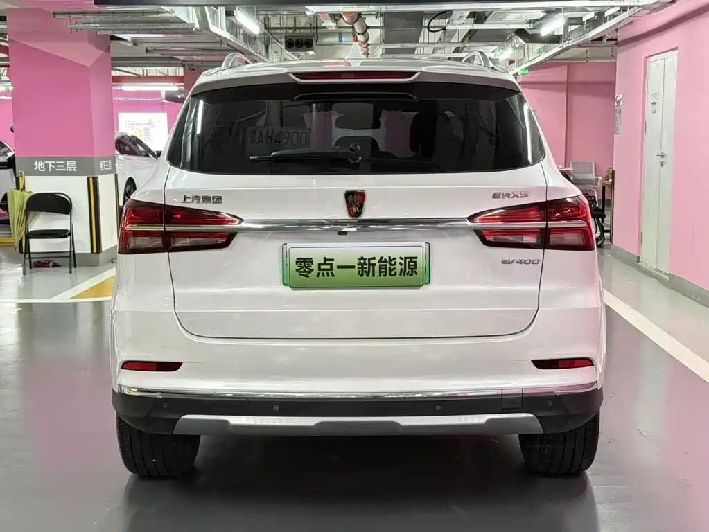 Roewe RX5 New Energy 2017 — фото 2