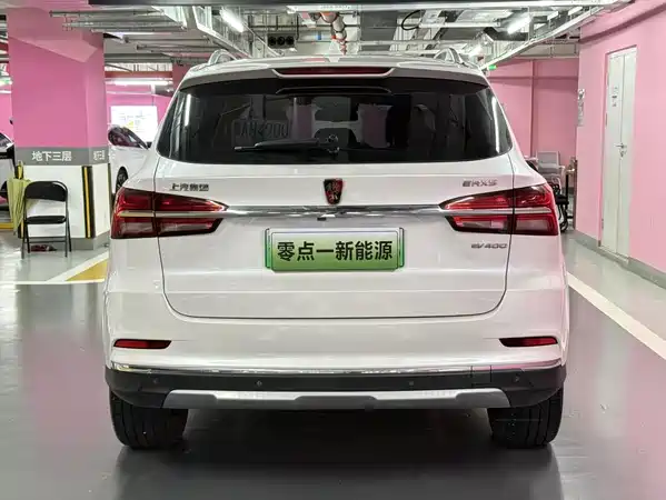 Roewe RX5 New Energy 2017