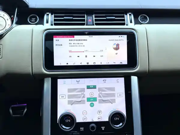 Land Rover Range Rover 2020