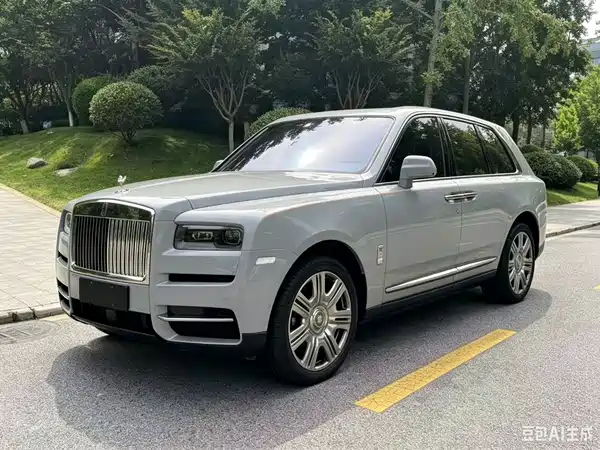 Rolls-Royce Cullinan 2023