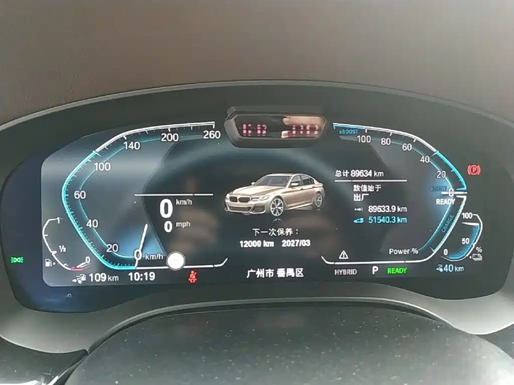BMW 5 Series New Energy 2021 — фото 12