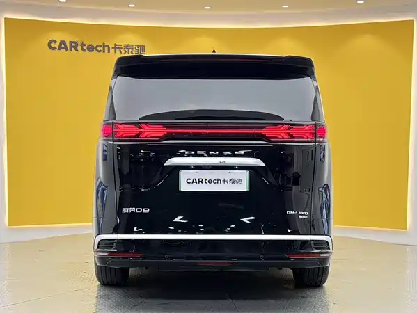 Denza D9 2026