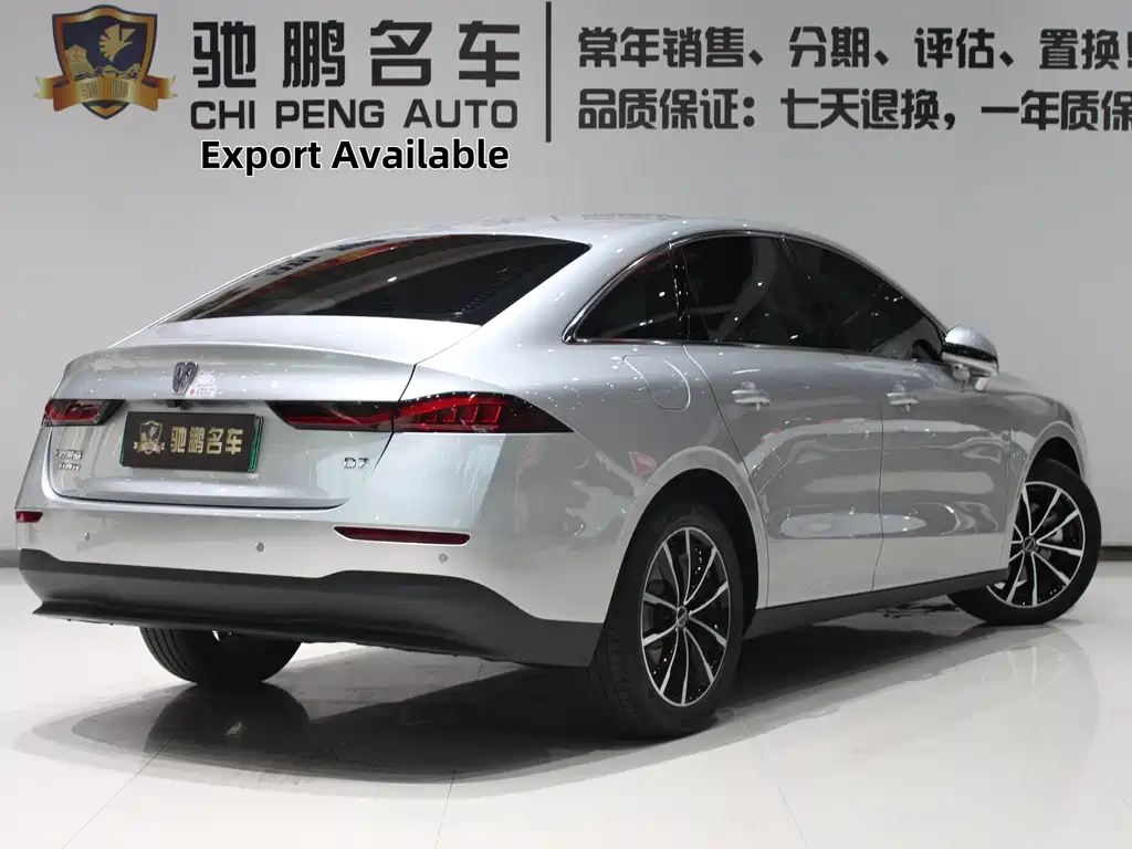 Roewe D7 2025 — фото 2