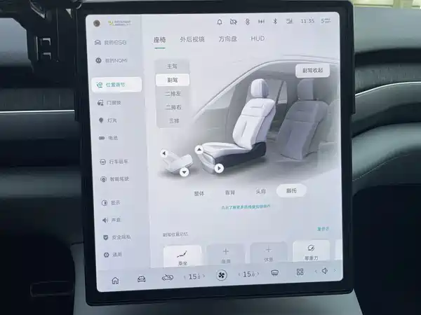 NIO ES8 2023