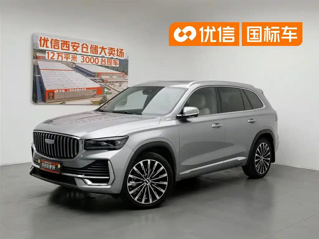 Geely Xingyue L 2024 — фото 1