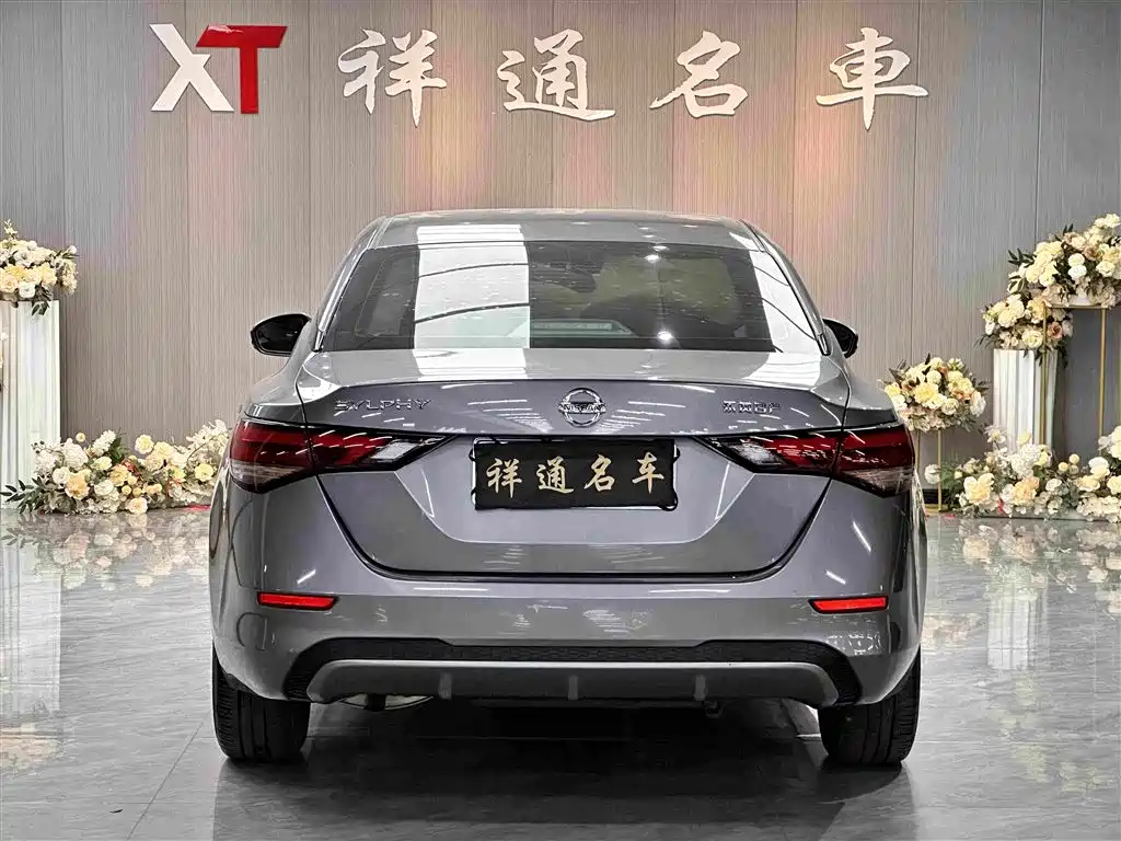 Nissan Sylphy 2021