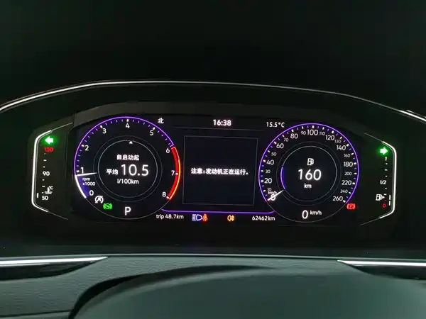 Volkswagen Magotan 2023