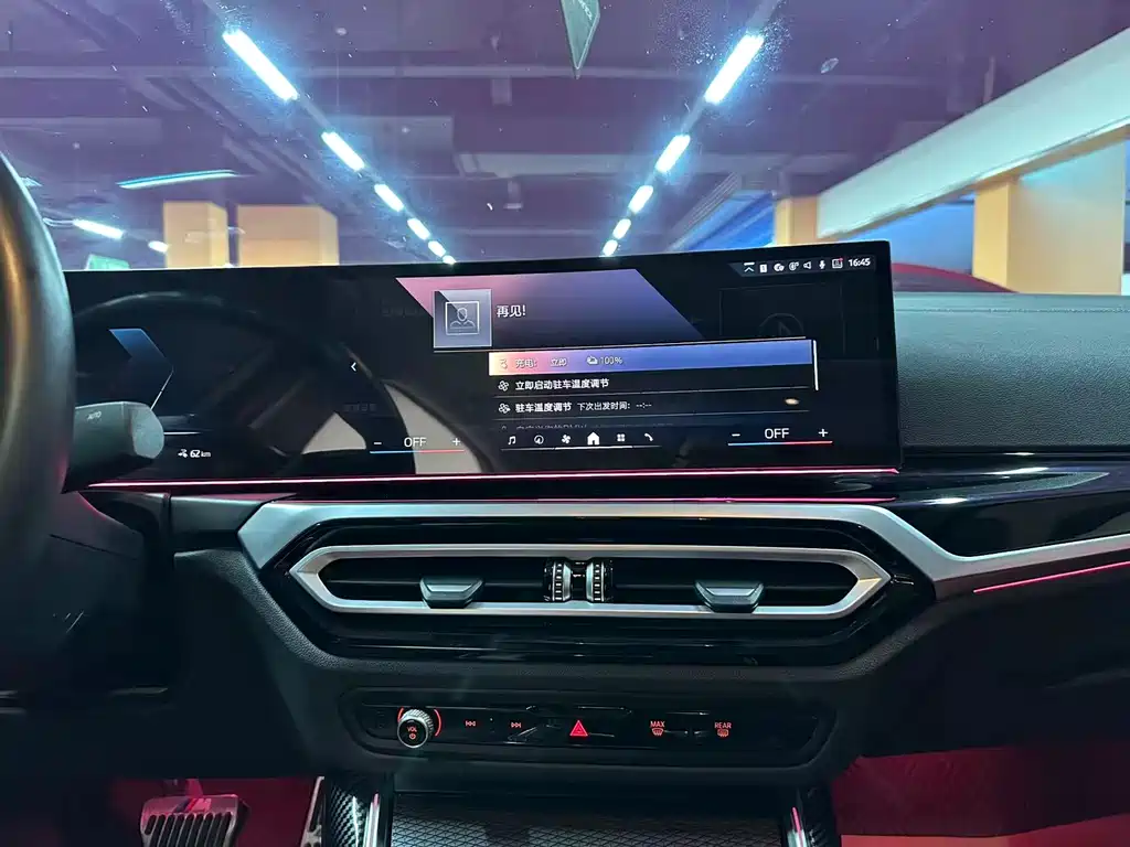 BMW i3 2024 — фото 11
