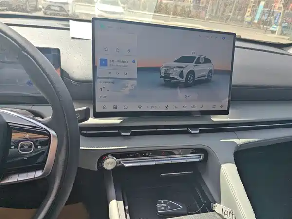 Changan CS75PLUS 2026