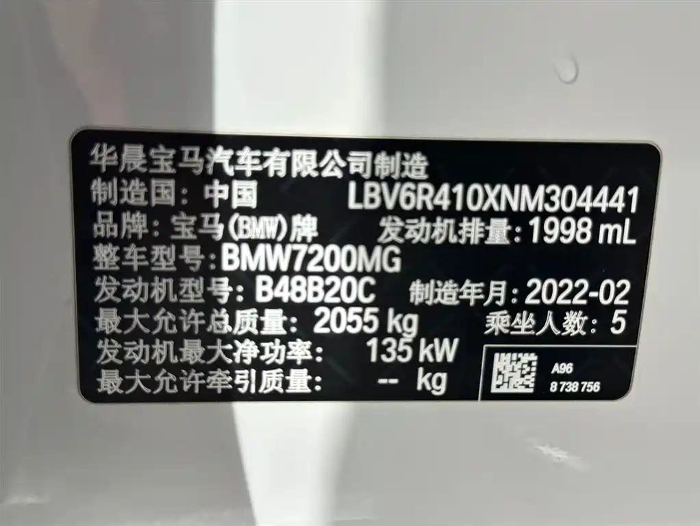 BMW 3 Series 2022 — фото 15