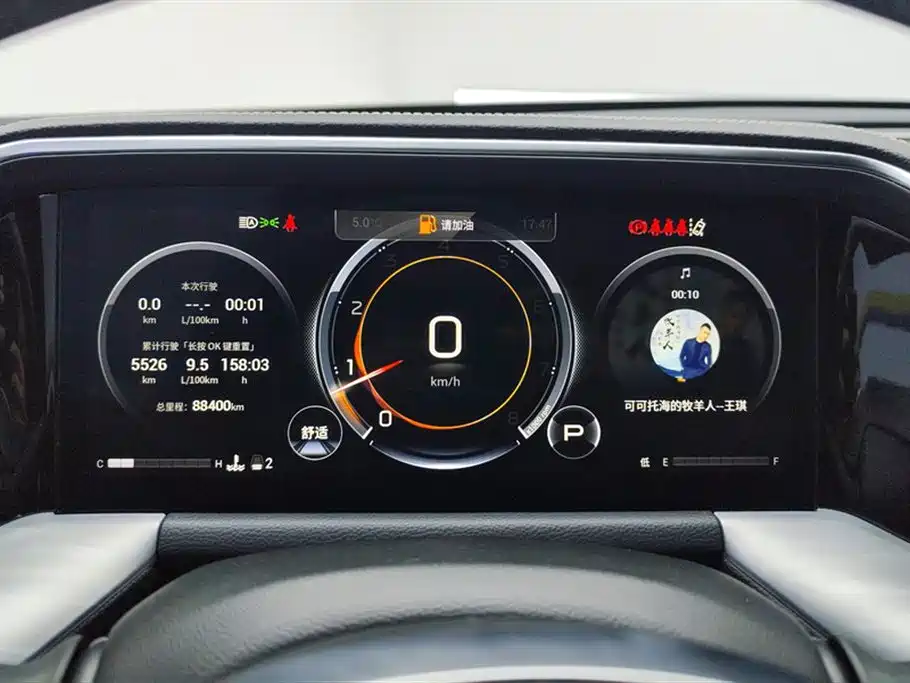 GAC Trumpchi GS8 2022 — фото 14