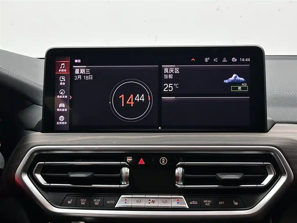 BMW X3 2023 — фото 13