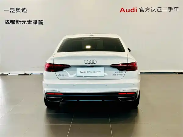 Audi A4L 2023