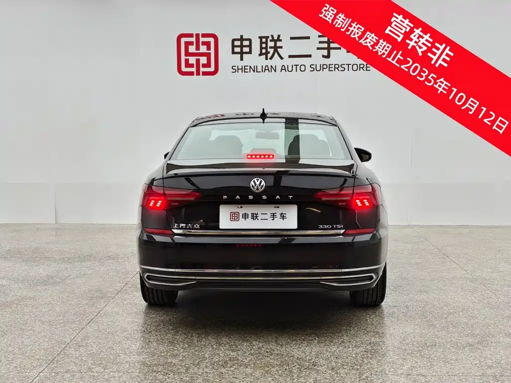 Volkswagen Passat 2020