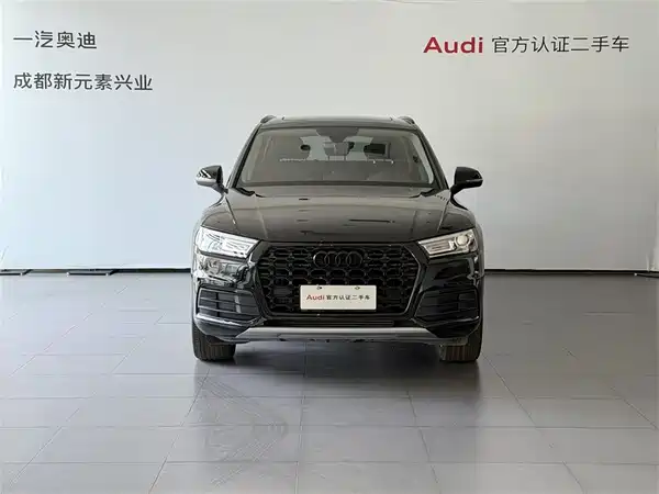 Audi Q5L 2020